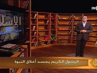 الإسلام سلوك ومعاملات: الجمعة 4 نونبر