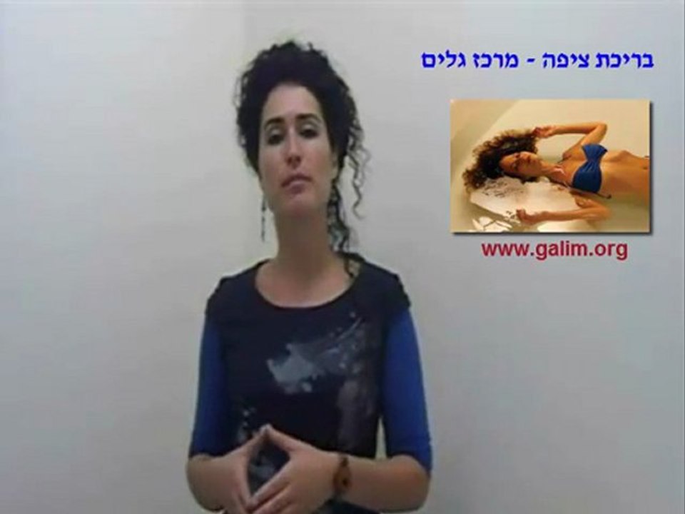 כל מה שרציתם לדעת על בריכת הציפה במרכז גלים