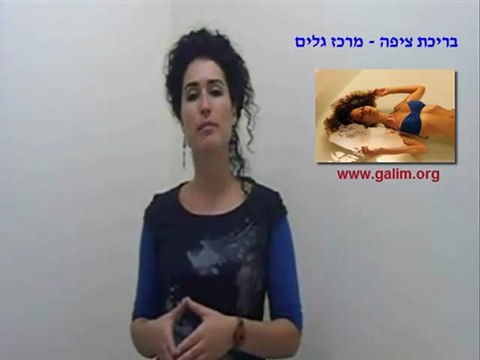 כל מה שרציתם לדעת על בריכת הציפה במרכז גלים