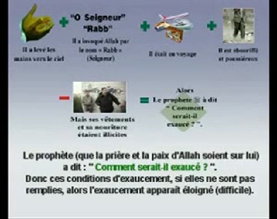 L'invocation est l'adoration {Cheikh Al Ûthaymîn}