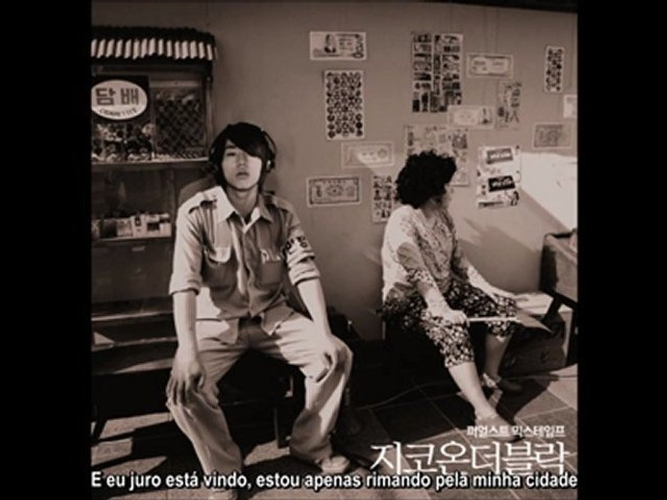 [BBBrazil] Zico e Mino - 4 My Town
