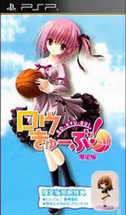 RO-KYU-BU PSP Game Direct ISODownload Link USA JPN