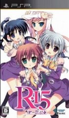 R-15 Portable PSP ISO Game Direct Download Link