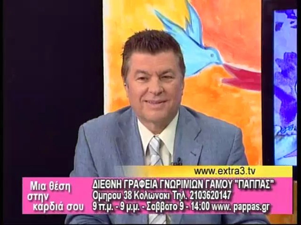 Μια Θέση Στην Καρδιά Σου 03-10-2011