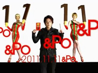 [CM] Pocky (All) - Nino