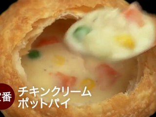 [CM] KFC Pot Pie 2011 - Jun (30s)