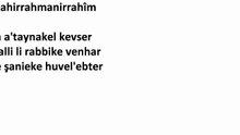 Namaz Sureleri - Kevser Suresi - Latince Okunusu ve HD Ses Kalitesi - www.cennet-kapisi.net