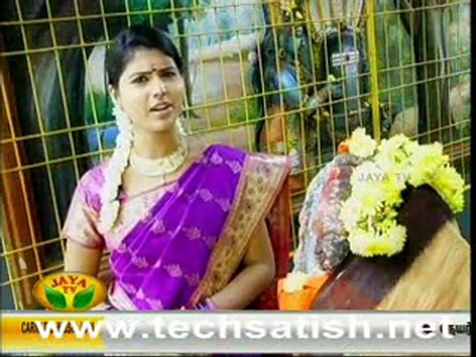saamigal