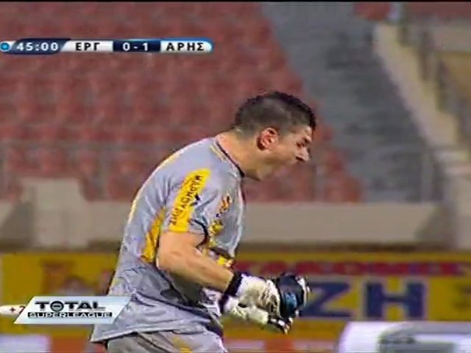 Ergotelis ARIS 1-1 16 10 11 Total Superleague