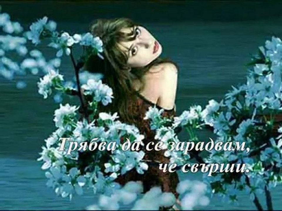 Станка Пенчева - Из Градините на любовта - avigea