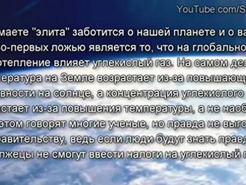 Билл Гейтс, вакцинация и налог на воздух…