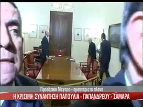 Παπανδρέου - Σαμαράς στον Πρόεδρο της Δημοκρατίας