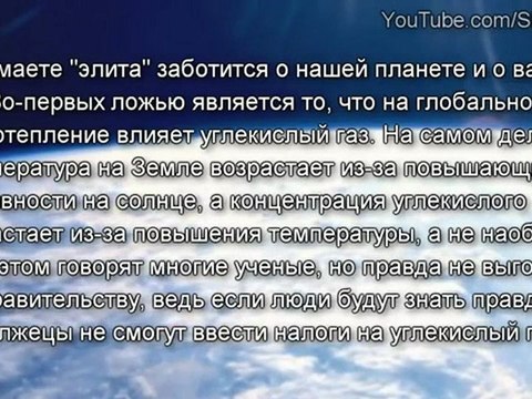 Билл Гейтс, вакцинация и налог на воздух…