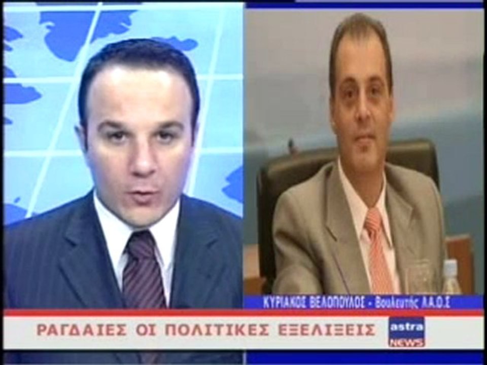 ΔΕΛΤΙΟ ΕΙΔΗΣΕΩΝ 03/11/2011