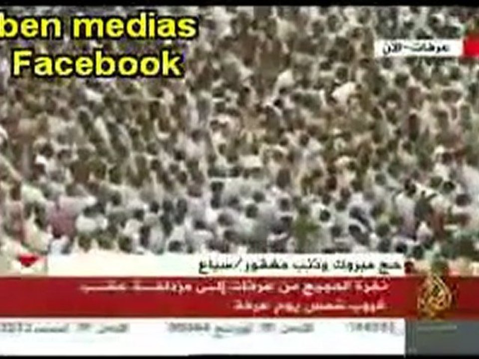 سبحان الله/ وفاة حاجة مصرية وهي ساجدة تصلي  1432 هـ