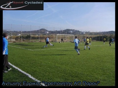 ΝΕΩΝ ΠΑΝΝΑΞΙΑΚΟΣ-ΑΟ ΠΑΡΟΥ ΔΗΛΩΣΕΙΣ