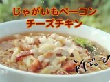 芦田愛菜-日清チキンラーメン