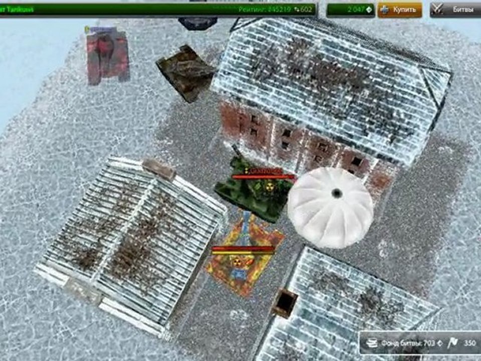 Золото Tankuwi