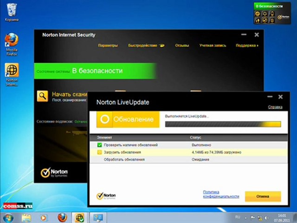 Download Norton Internet Security 2012 For Free ( Full Version / Keygen / Win / Mac)