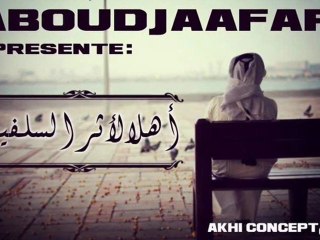 La critique prévaut sur l'éloge même si un seul Savant parle