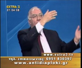 Πολιτικός Μαραθώνιος    07 11 2011  Μέρος 2ο