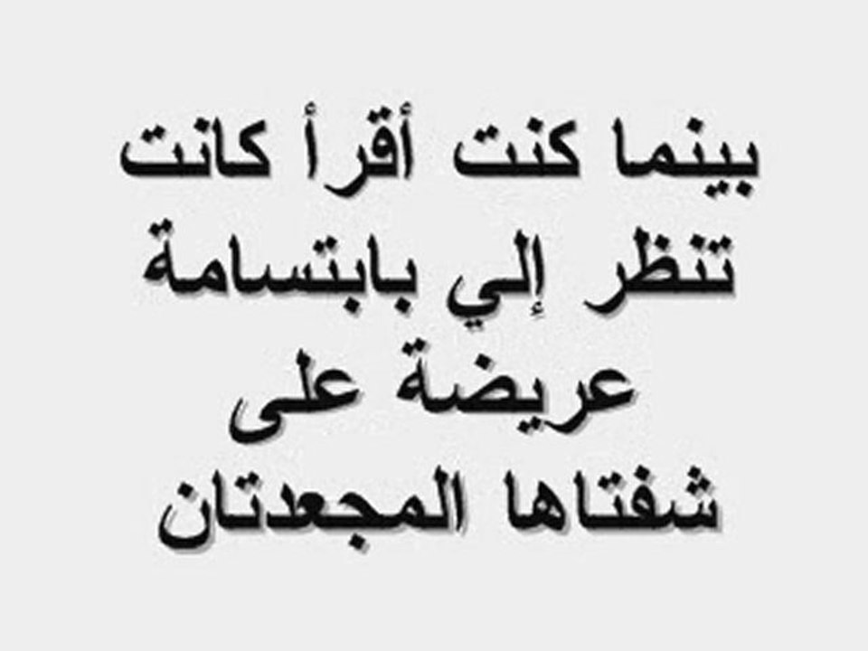 قصه صغيرة لكنها رائعه....مايفوتكش ان تقراها
