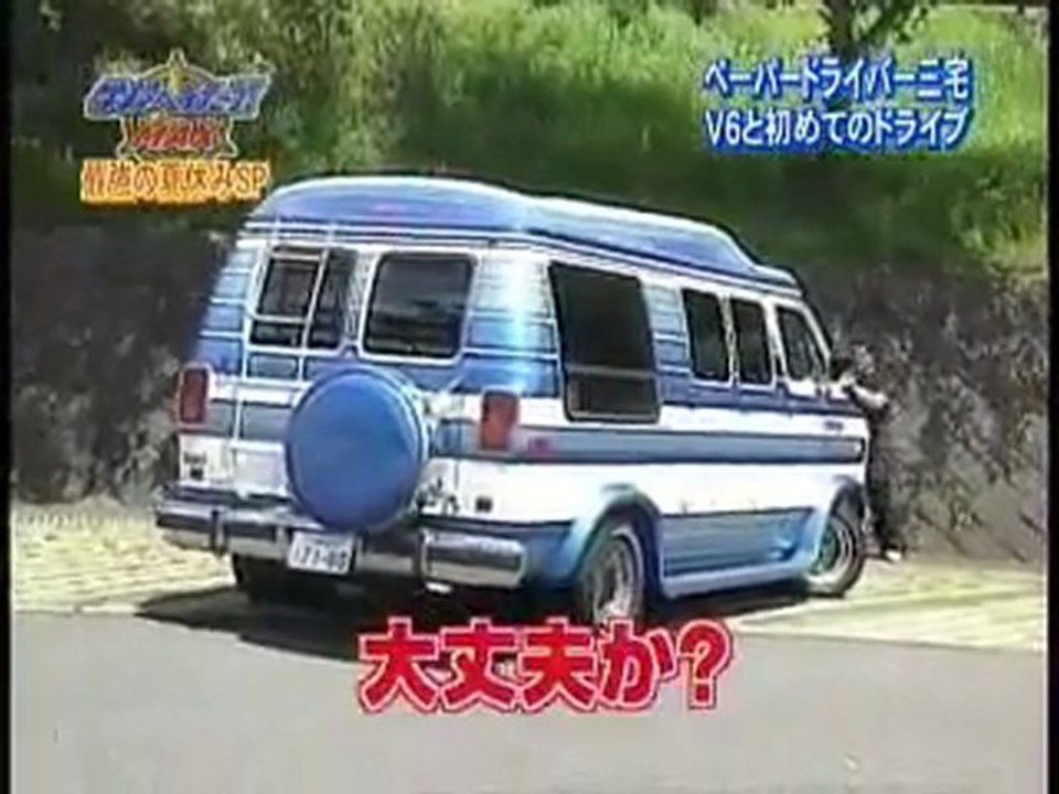 ペーパードライバー