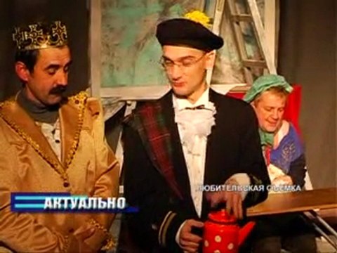 Актуально 04.11.2011