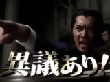 Phoenix Wright : Ace Attorney (Gyakuten Saiban) - Trailer 2011 [HD]