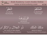 Allah'ın Güzel İsimleri Esma ül Hüsna 99 Names of Allah (in Arabic with English translation)