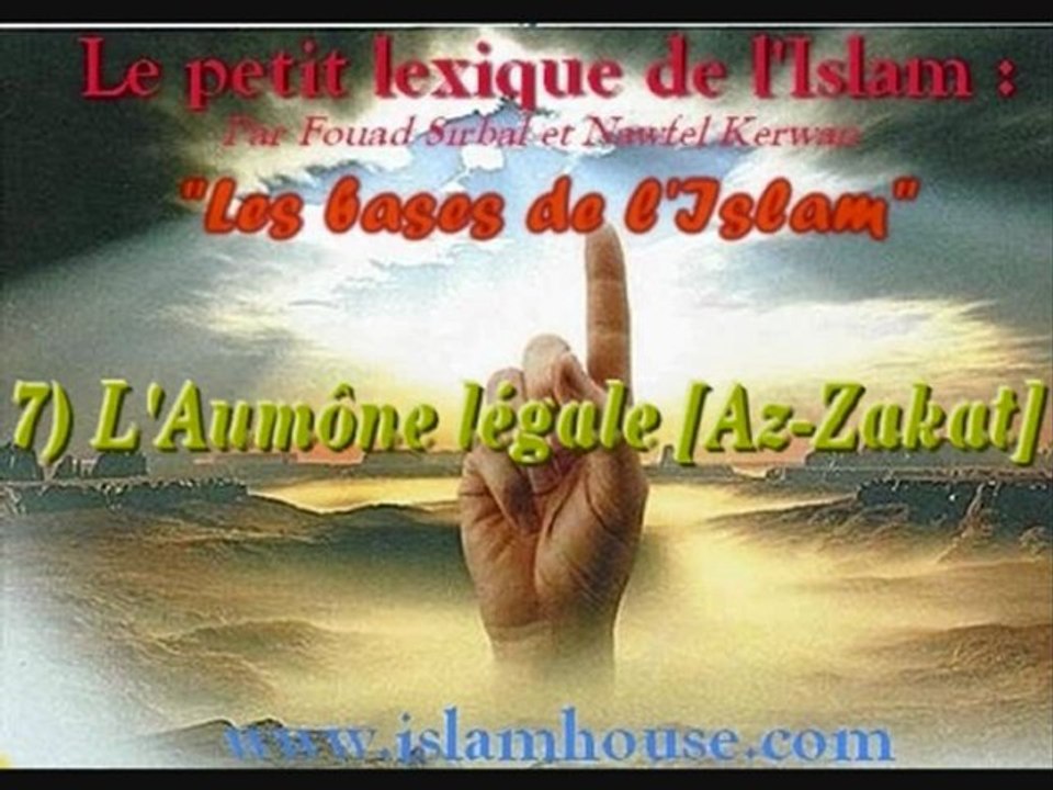 Les bases de l'Islam - 7) L'Aumône légale [Az-Zakat]