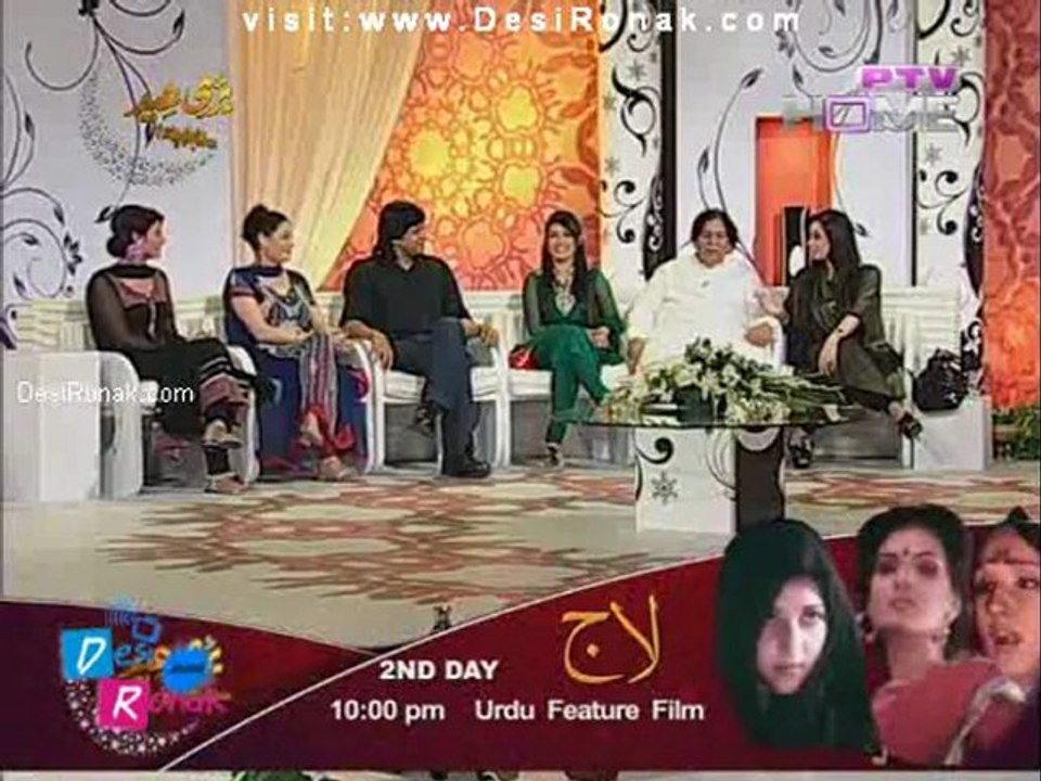 Eid Transmision ( Eid Speacial ) 8th nov 2011 p5