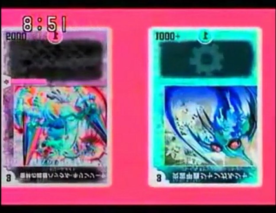 DMC 20 sub