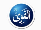 Allah'ın Güzel isimleri Esma ul husna 99 Names of Allah Blue