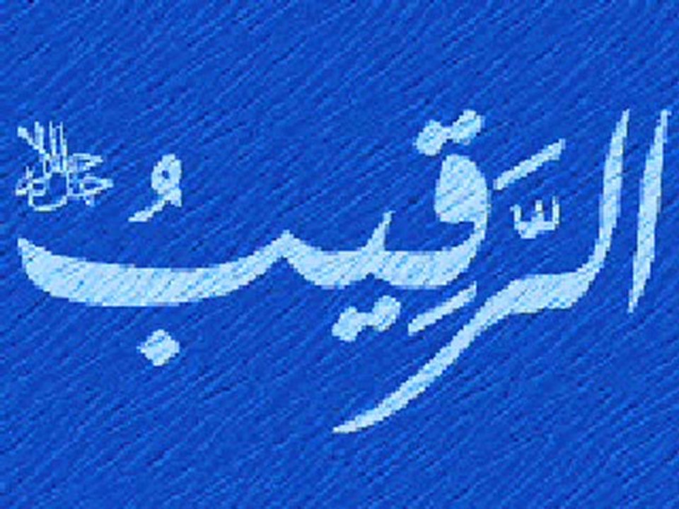 Allah'ın Güzel isimleri Esma ül Hüsna 99 Names