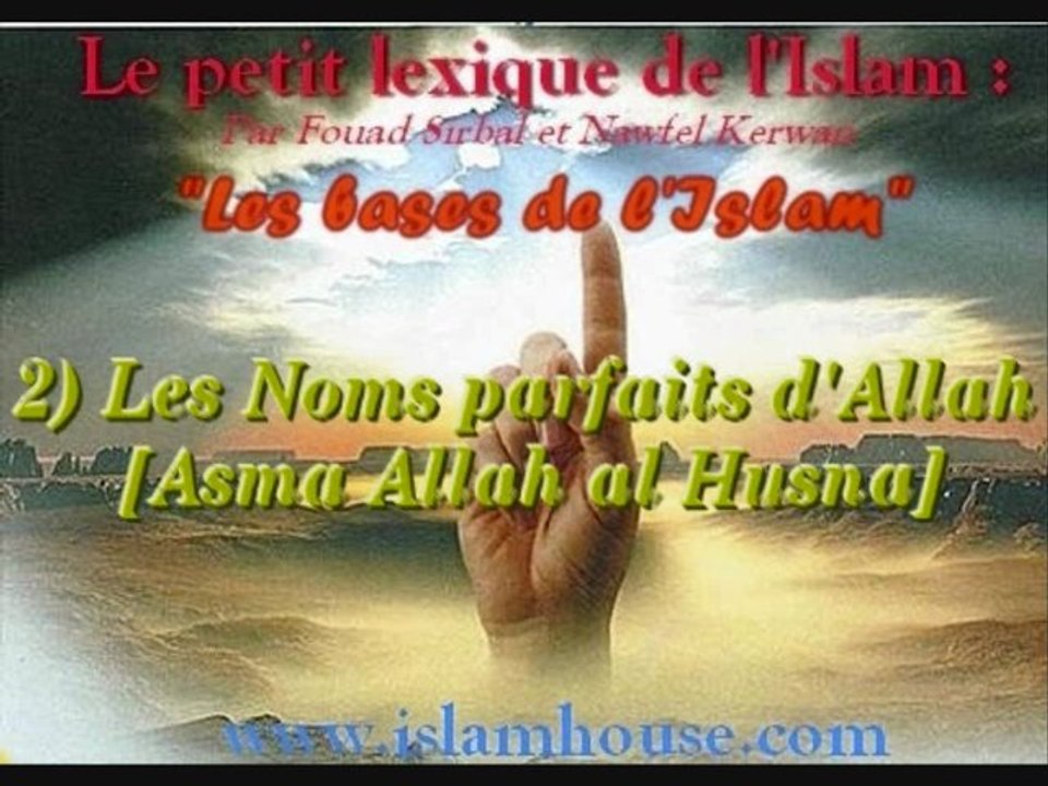 Les bases de l'Islam - 2) Les Noms parfaits d'Allah [Asma Allah al Husna]