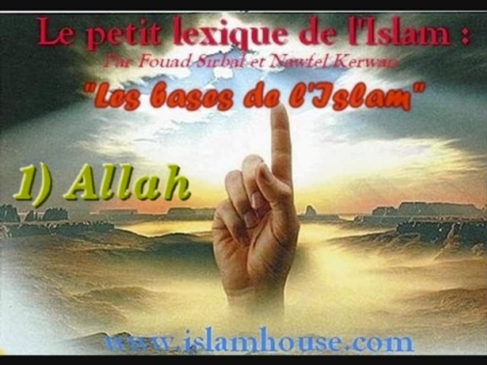 Les bases de l'Islam - 1) Allah