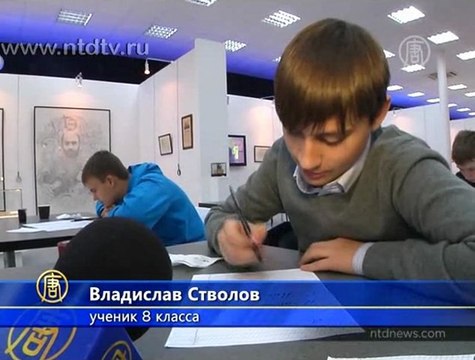 Россияне осваивают каллиграфию