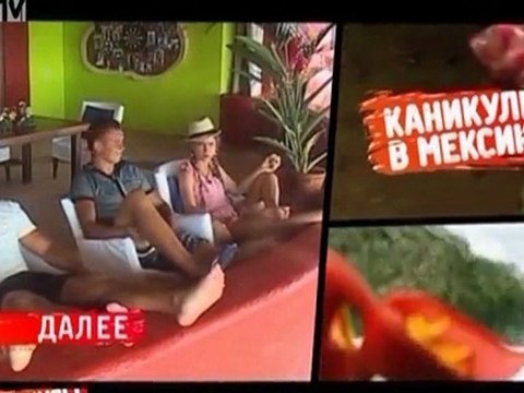Kanikuly.v.meksike.(47.vypusk).08.11.2011.SATRip.[ riper.am]