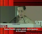 Sonia Gandhi wants youth participation in Congress