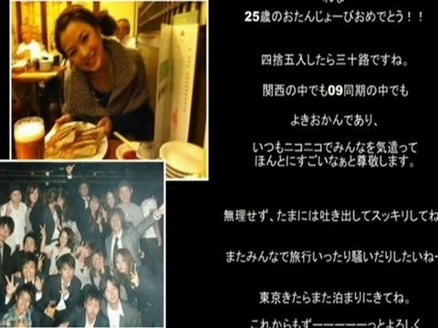 20110425こづBD動画