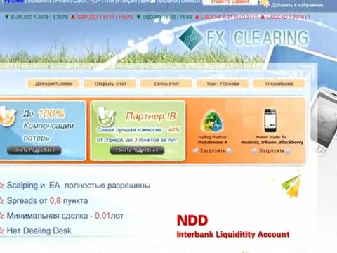 Что за политические игры затеяли США в Средней Азии?