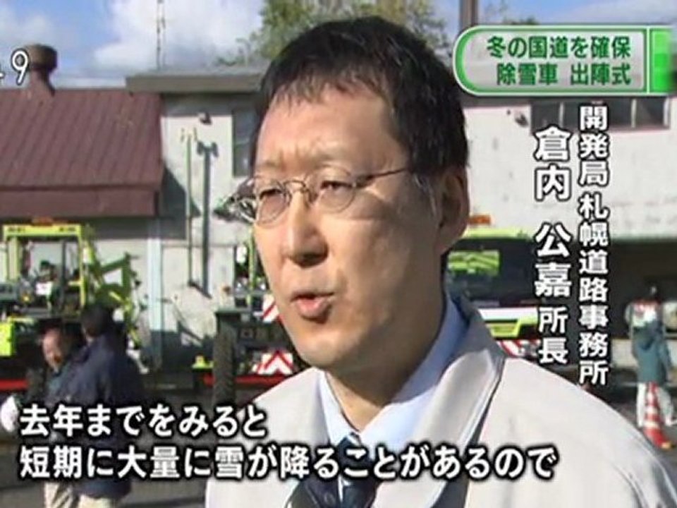 20111109 04