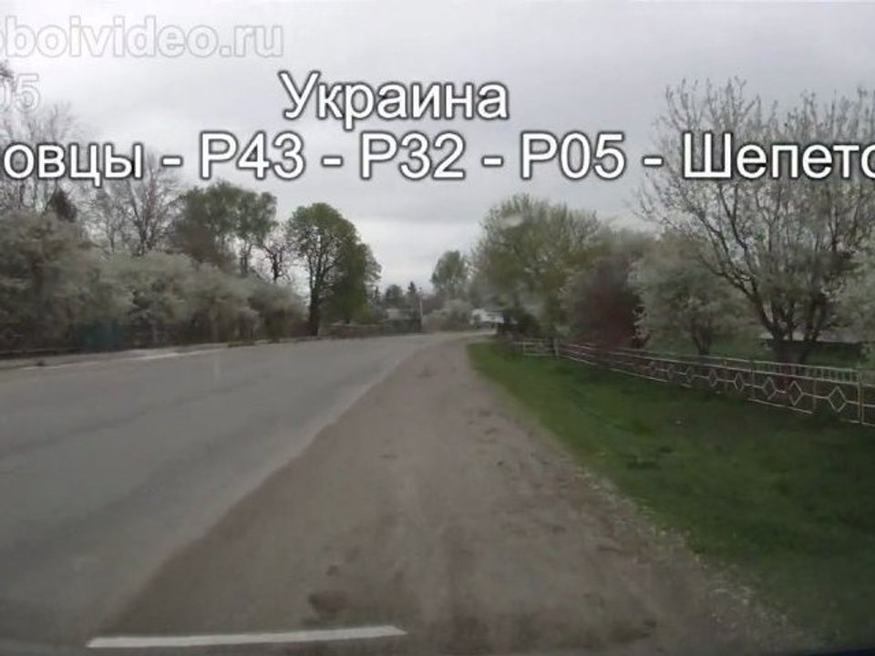 Украина Лановцы - Р43 - Р32 - Р05 - Шепетовка