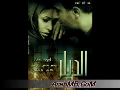 May Selim - Far7et 3omry مى سليم فرحة عمرى2010