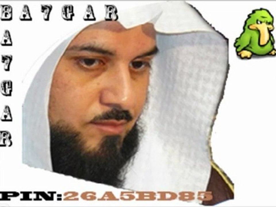 محمد العريفي - الأعتناء بالمظهر