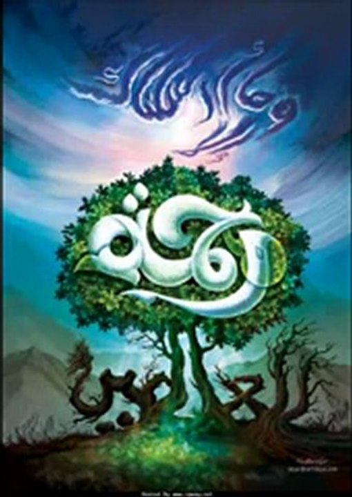 نشيد شفيع الخلائق إنشاد مشاري العفاسي - يوتيوب واي YouTube