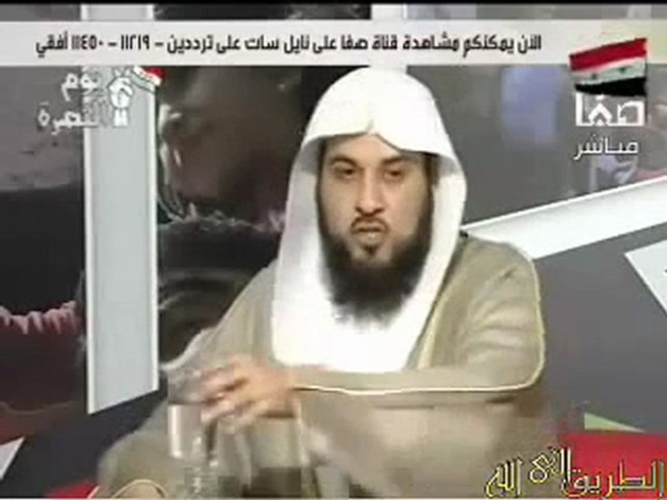النظام السوري يهدد الدكتور محمد العريفي بالقتل