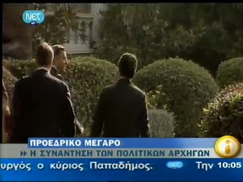 Άφιξη Καρατζαφέρη σε προεδρικό μέγαρο
