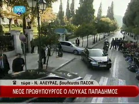 Σαμαράς αποχωρεί από προεδρικό μέγαρο